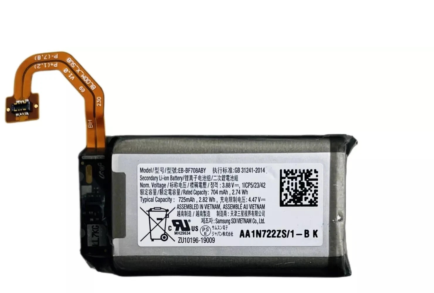 EB-BF708ABY Samsung Galaxy Z Flip 5G SM-707U 1ICP5/23/42 3.88V (image for) EB-BF708ABY Samsung Galaxy Z Flip 5G SM-707U 1ICP5/23/42 3.88V