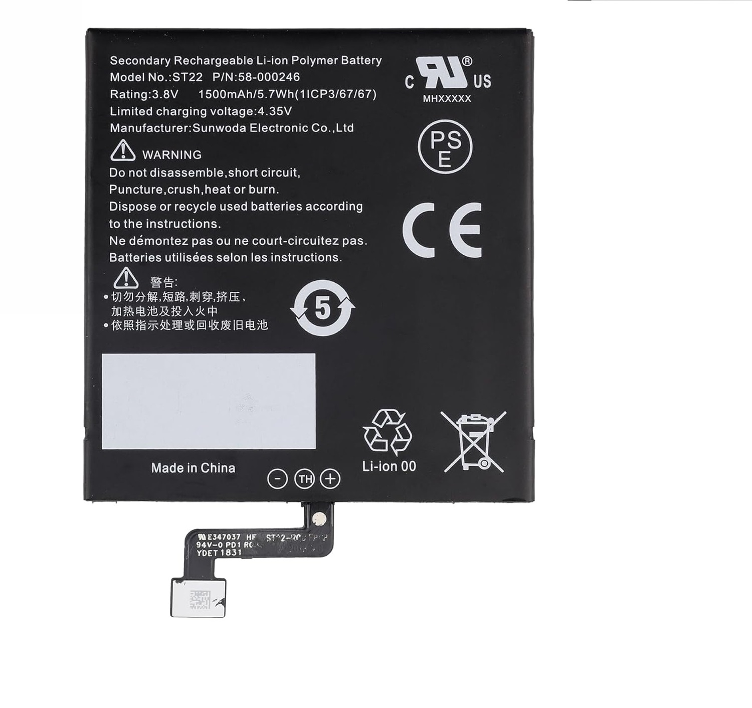 Amazon Kindle Paperwhite 10th Generation PQ94WIF release 2018 MC-266767 compatible battery